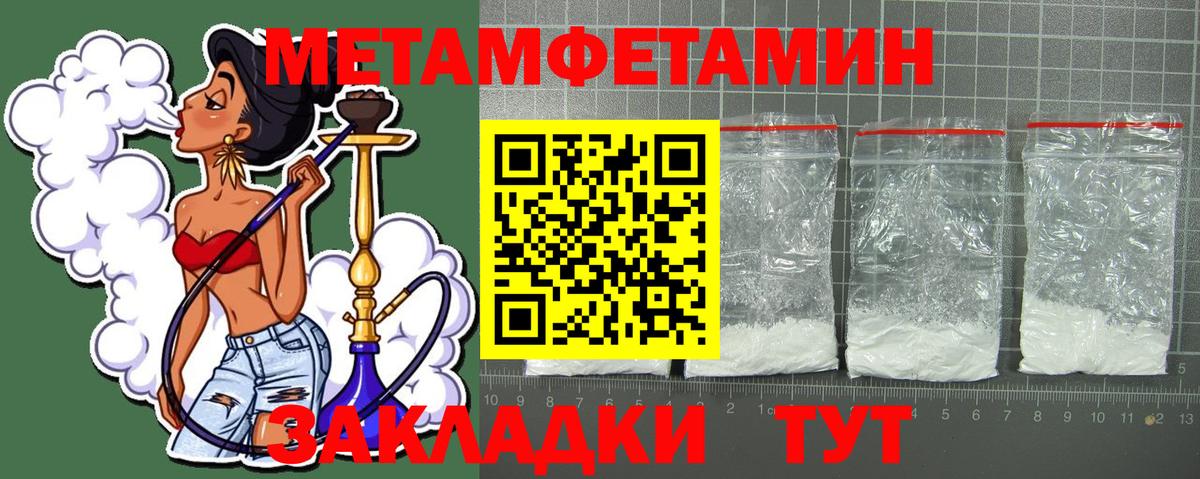 Амфетамин 97% Лесосибирск
