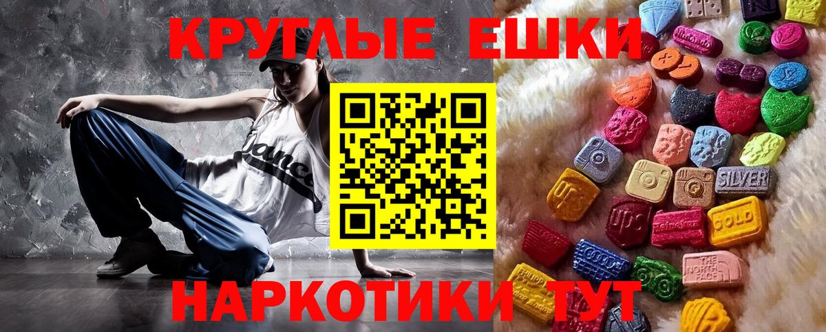закладки  Ecstasy  ЭКСТАЗИ VHQ  Лесосибирск  Вход с VPN  Экстази ешки 