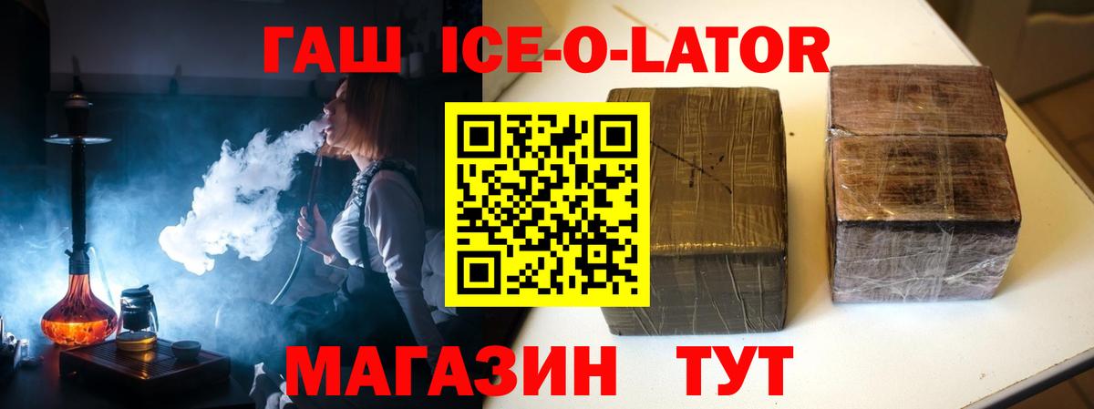 ГАШ  Лсд 25  Экстази  Кокаин  Меф   Каннабис  Лесосибирск  Вход с VPN  ГАШИШ 