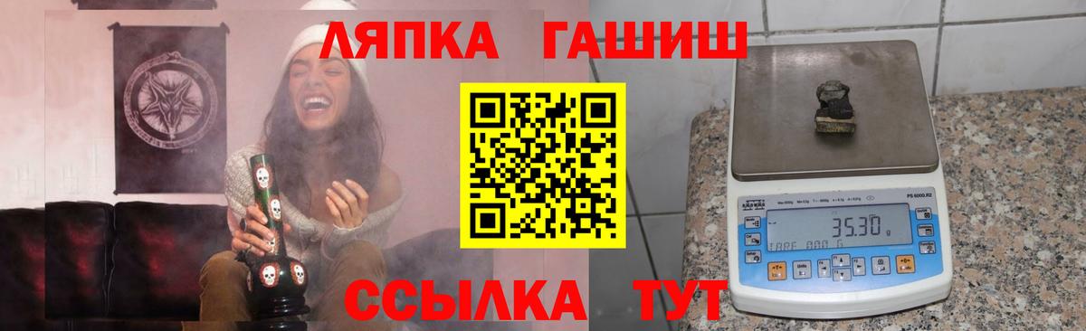 Гашиш Ice-O-Lator  ГАШИШ Ice-O-Lator  Лесосибирск  Гашиш  Вход с VPN 