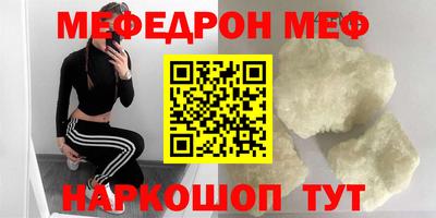 прущая мука Жуковский