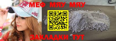 гашишное масло Славгород