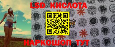 круглые Заводоуковск
