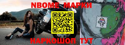синтетический гашиш Заволжье