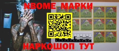 синтетический гашиш Заволжье