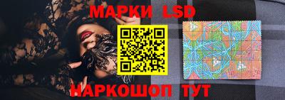 синтетический гашиш Заволжье