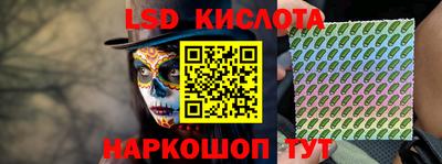 синтетический гашиш Заволжье