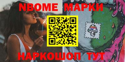 синтетический гашиш Заволжье