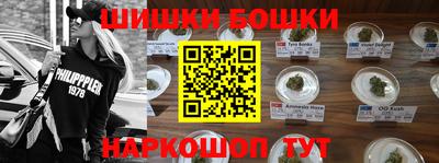синтетический гашиш Заволжье