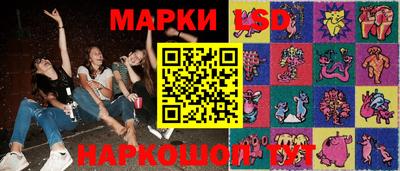меф Славянск-на-Кубани