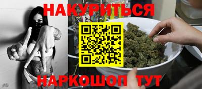 синтетический гашиш Заволжье
