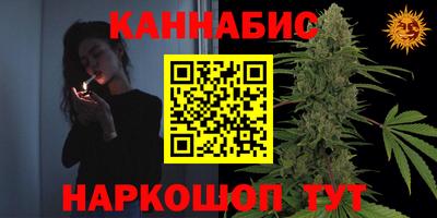 синтетический гашиш Заволжье