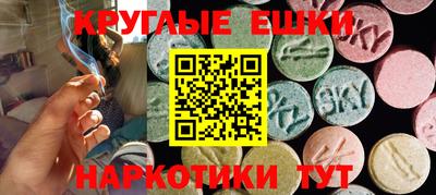 круглые Заводоуковск
