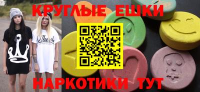 круглые Заводоуковск