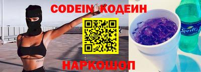 бошки Сланцы