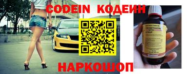 синтетический гашиш Заволжье
