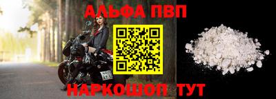 синтетический гашиш Заволжье