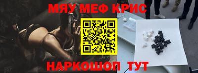 синтетический гашиш Заволжье