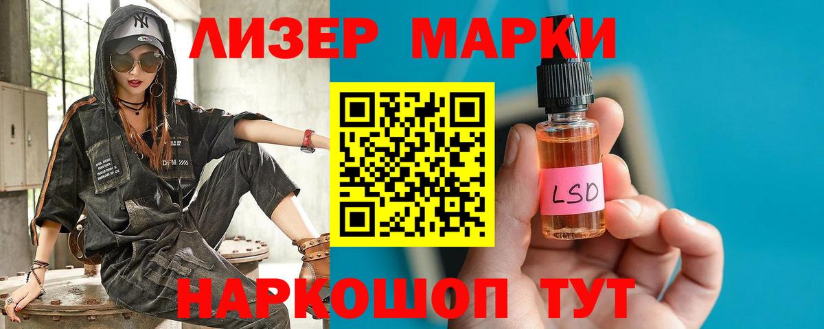 Лесосибирск  LSD-25 экстази ecstasy  Вход с VPN  Лсд 25 экстази ecstasy 