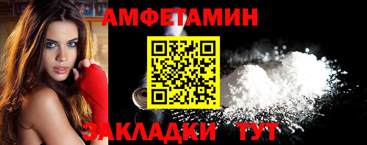 МЕТАМФЕТАМИН Methamphetamine  МЕТАМФЕТАМИН Methamphetamine  Лесосибирск  Вход с VPN 