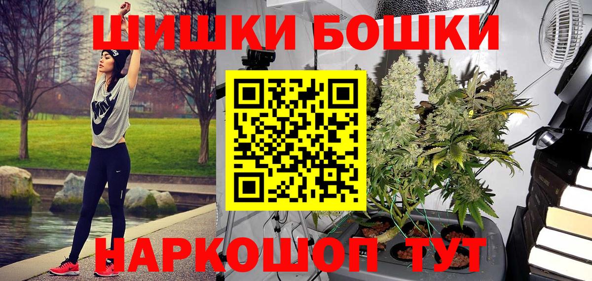 Канабис семена Лесосибирск