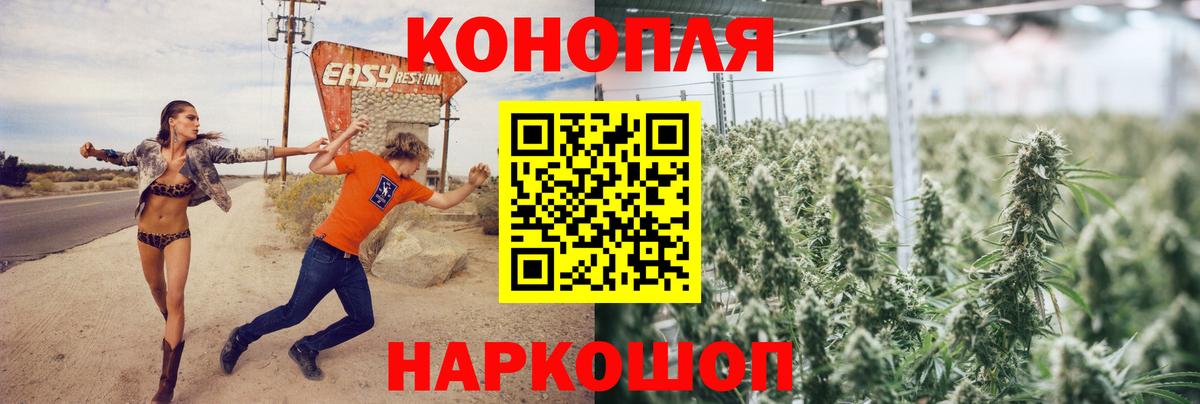 Каннабис VHQ  Конопля VHQ  Шишки марихуана конопля  Лесосибирск  Вход с VPN 